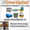 Smartiplast 8 лет тара оптом в Москве!