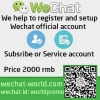 Wechat official account subscribe service