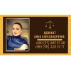 Адвокат в Киеве недорого.