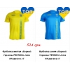 Футболка сборной Украины Joma (реплика)