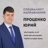 Легализация иностранцев в Украине (ВНЖ,    ПМЖ,    ИНН)    - 10 лет оп