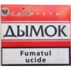 Продам оптом сигареты без фильтра Молдавского производства "Дымок"