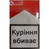 Продам оптом сигареты Marlboro (Оригинал "Филип Моррис Украина")