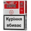 Продам оптом сигареты Столичные (25 шт. )  (Оригинал "Империал Тобакко
