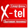 Бытовая техника в Луганске. x-tel