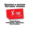 Купить мониторы в Луганске,  ЛНР