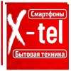 Умные аксессуары Xiaomi купить в Луганске