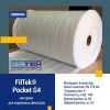 FilTek® - новый материал для карманных фильтров
