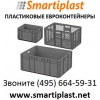 Евроконтейнеры Ай-Пласт ящики iplast в Москве