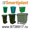 Контейнеры для мусора 1100 литров под мусор контейнер