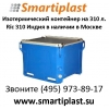 пластиковый изотермический контейнер на 310 литров ric-310