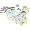 Железнодорожные доставки из Китая в Киргизстан