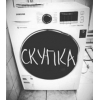 Скупка стиральных машин на запчасти Одесса.