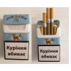 Оптовая продажа сигарет - Jin Ling Коричневые Украинский акциз
