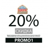 Промокод 20% на все билеты онлайн Цирк в Автово