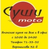 "Суши Мото",  Доставка суши на дом и в офис в Тольятти