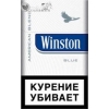 Продам оптом сигареты "Winston"